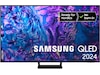 Samsung 75" Q70D QLED 4K TV TQ75Q70D 70 - 79 tums TV