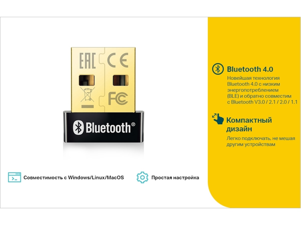 TP-Link UB400 Bluetooth 4.0 Adapter Nano (svart) Nätverkskort