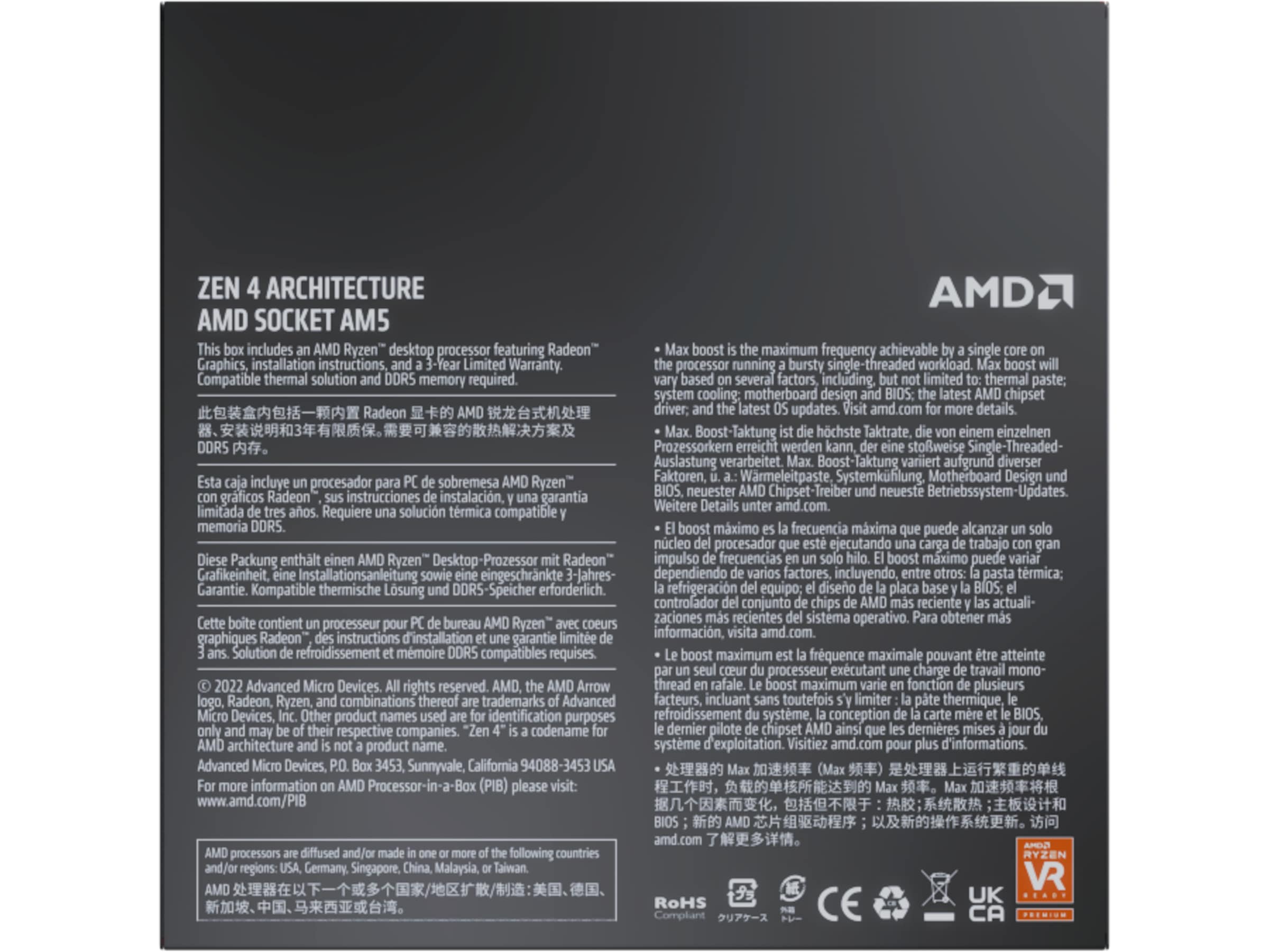 AMD Ryzen 7 7700X CPU Processor