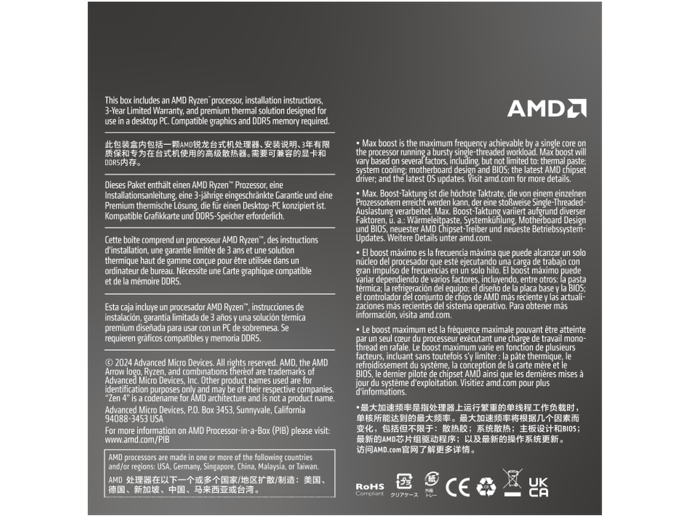 AMD Ryzen 7 8700F CPU Processor