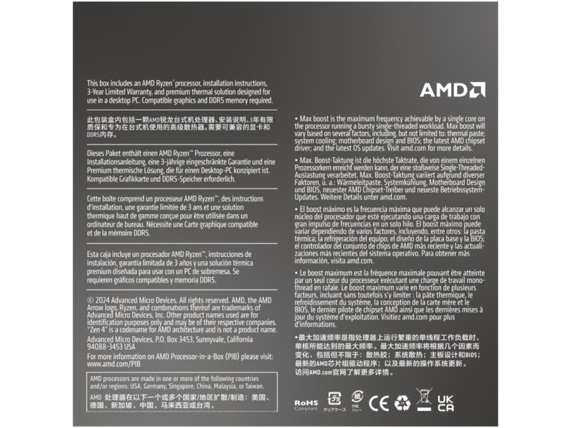 AMD Ryzen 7 8700F CPU Processor