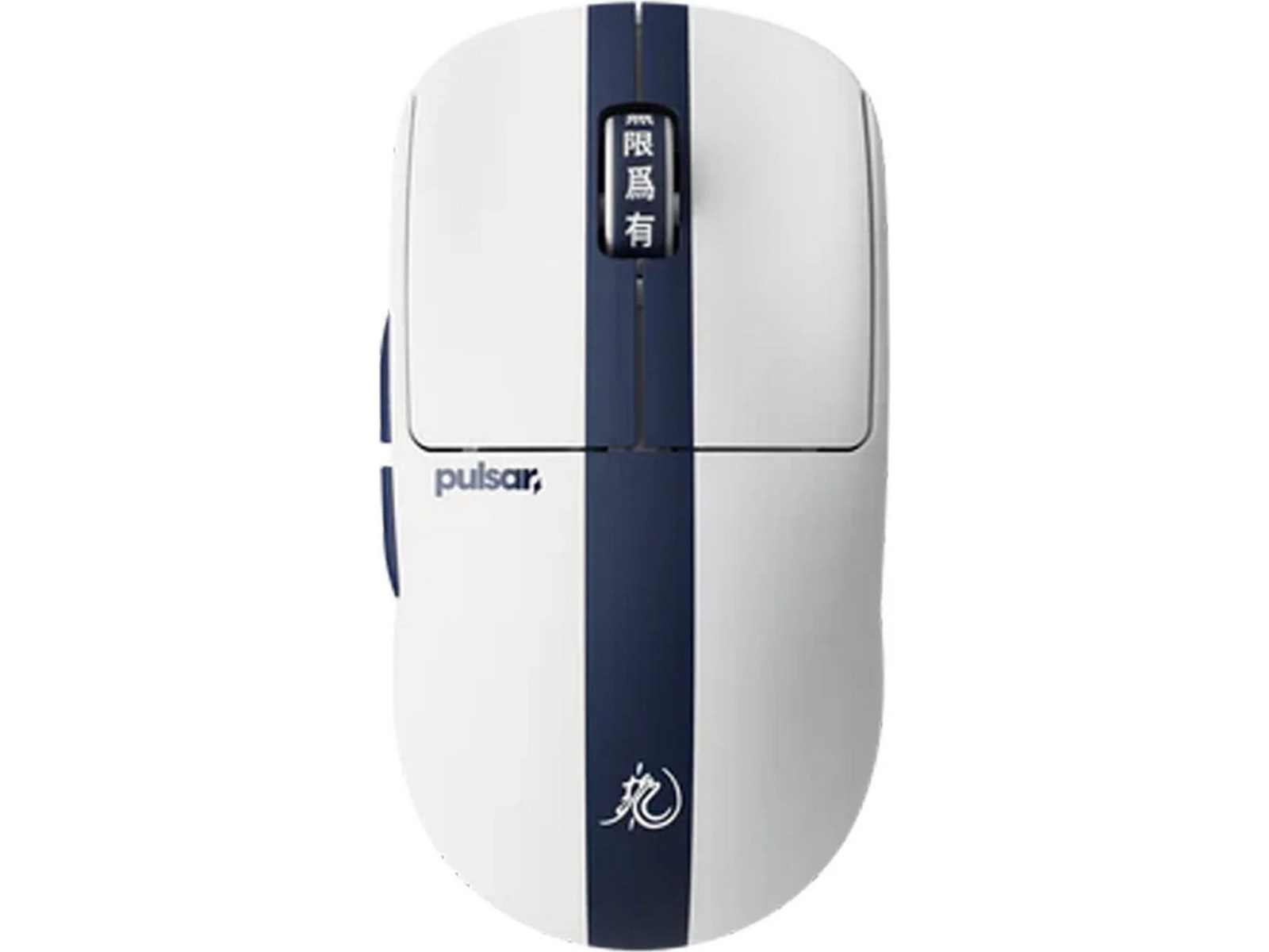 Pulsar X2 CRAZYLIGHT Gamingmus Mini Bruce Lee 85th Edition Gamingmöss